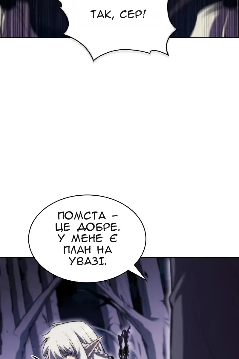 Сторінка 34