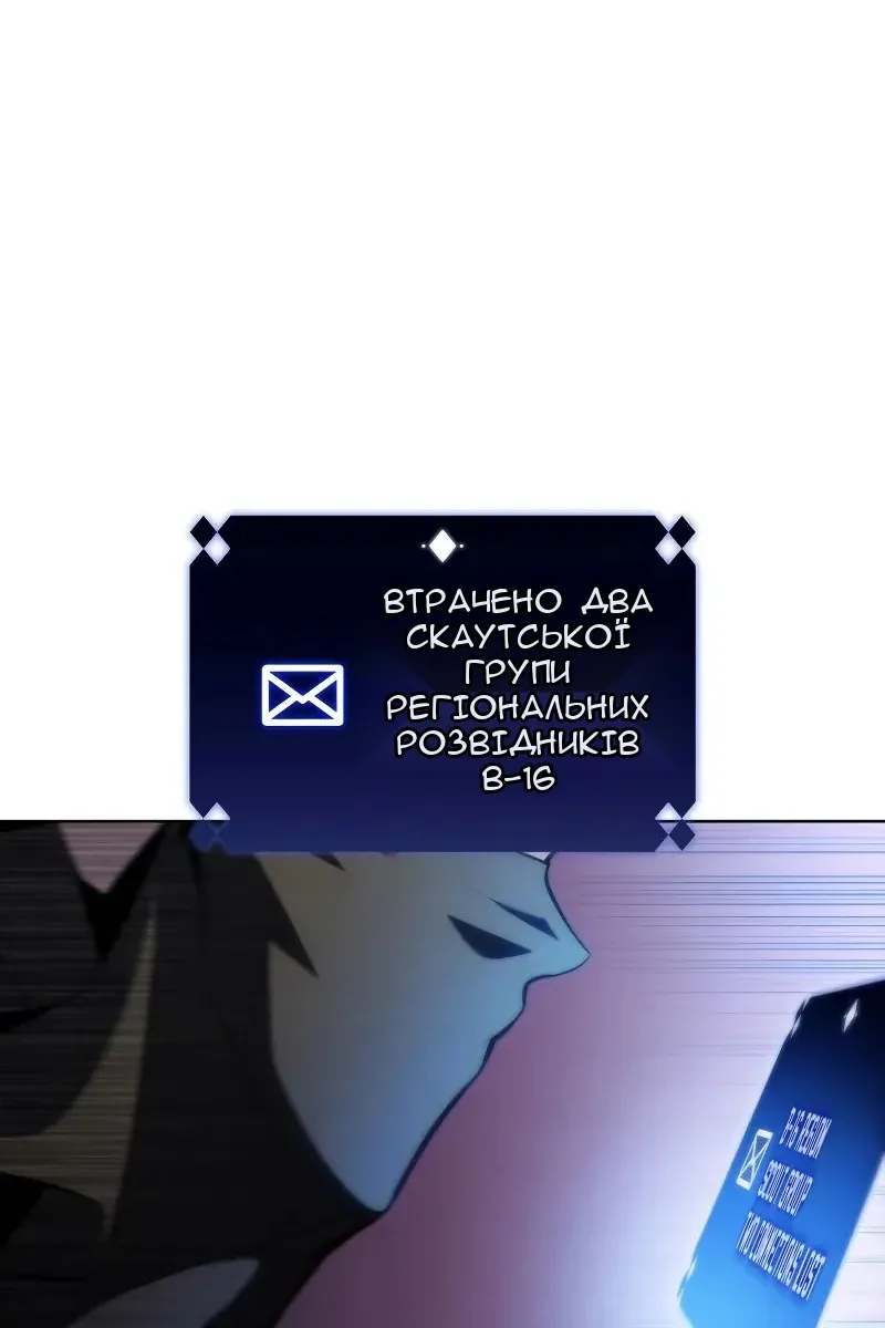Сторінка 37