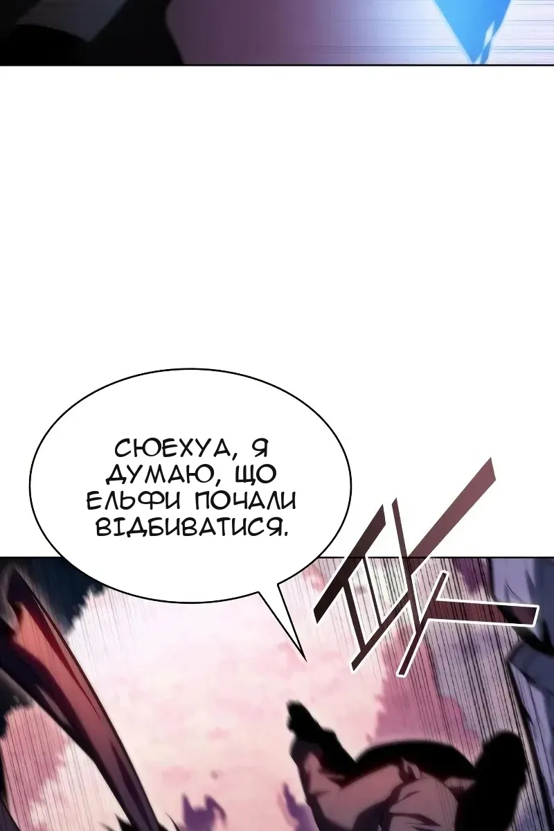 Сторінка 38