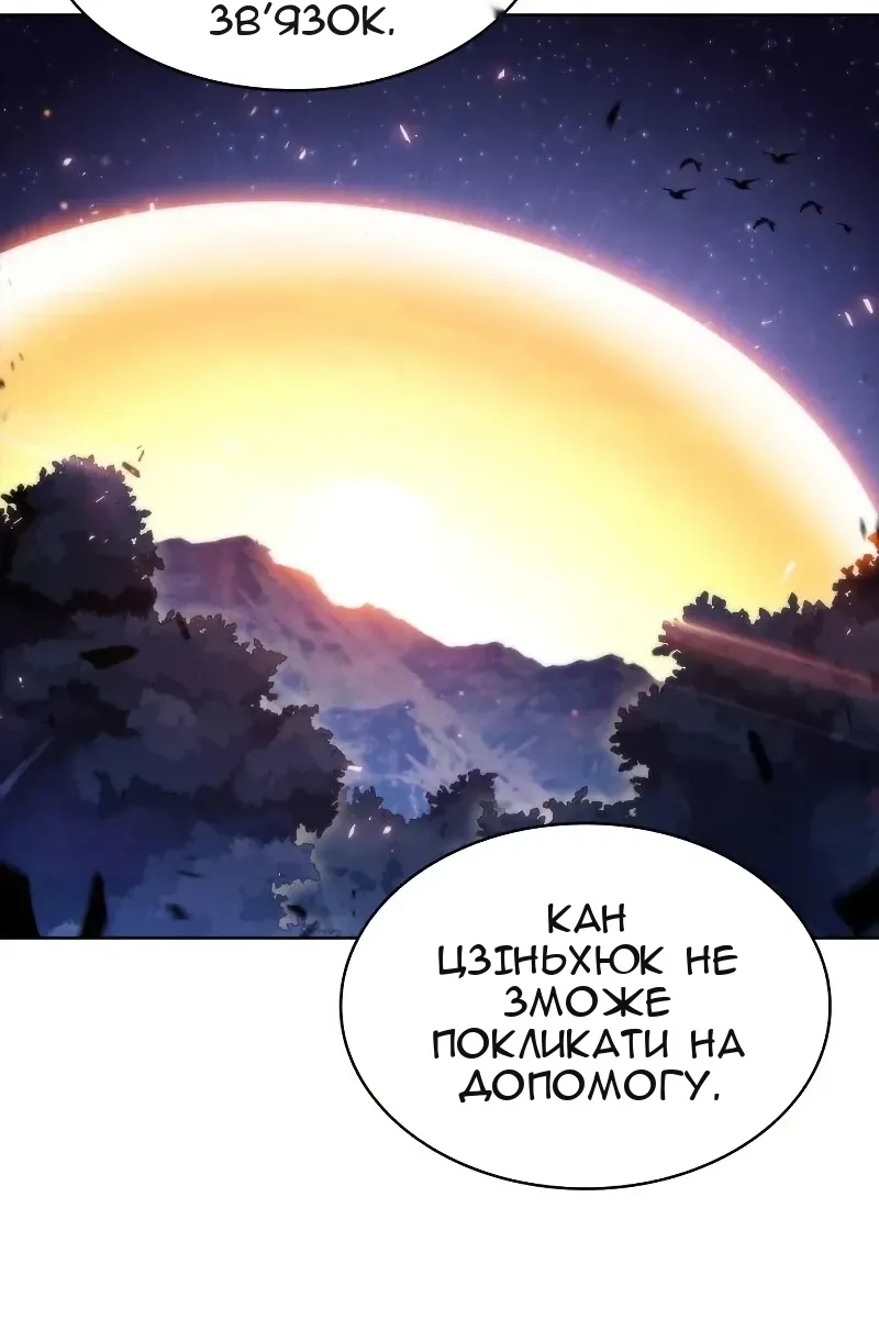 Сторінка 42