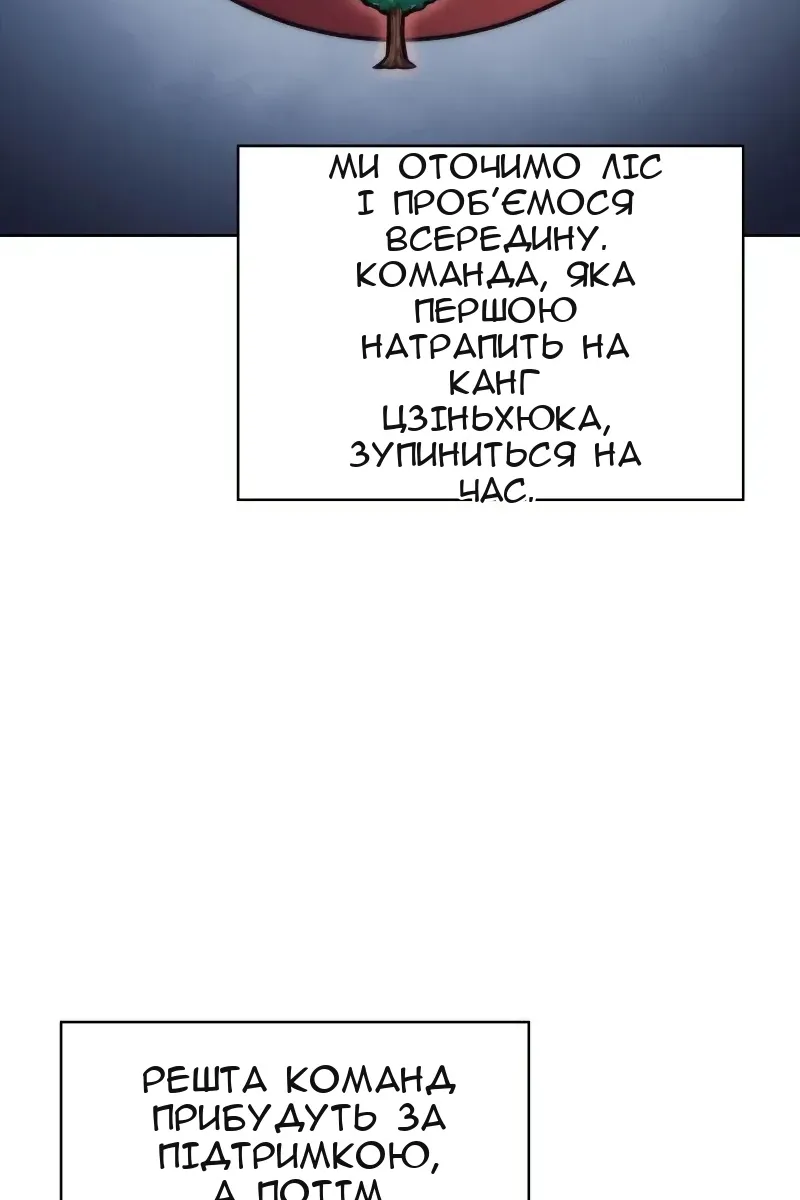 Сторінка 48
