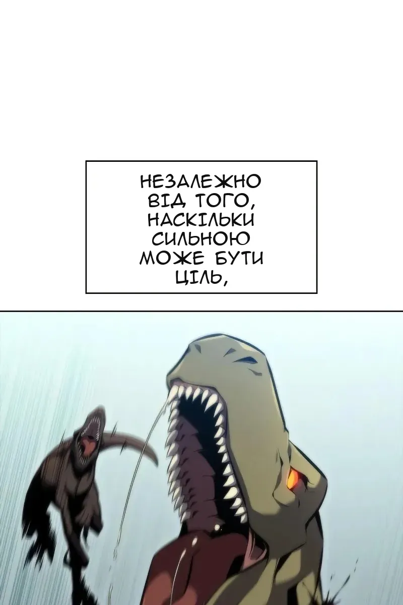 Сторінка 50