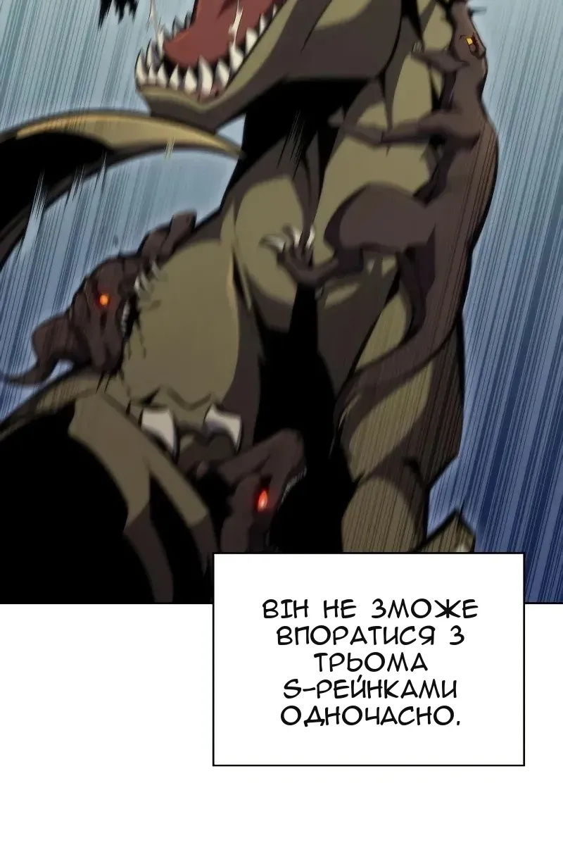 Сторінка 51