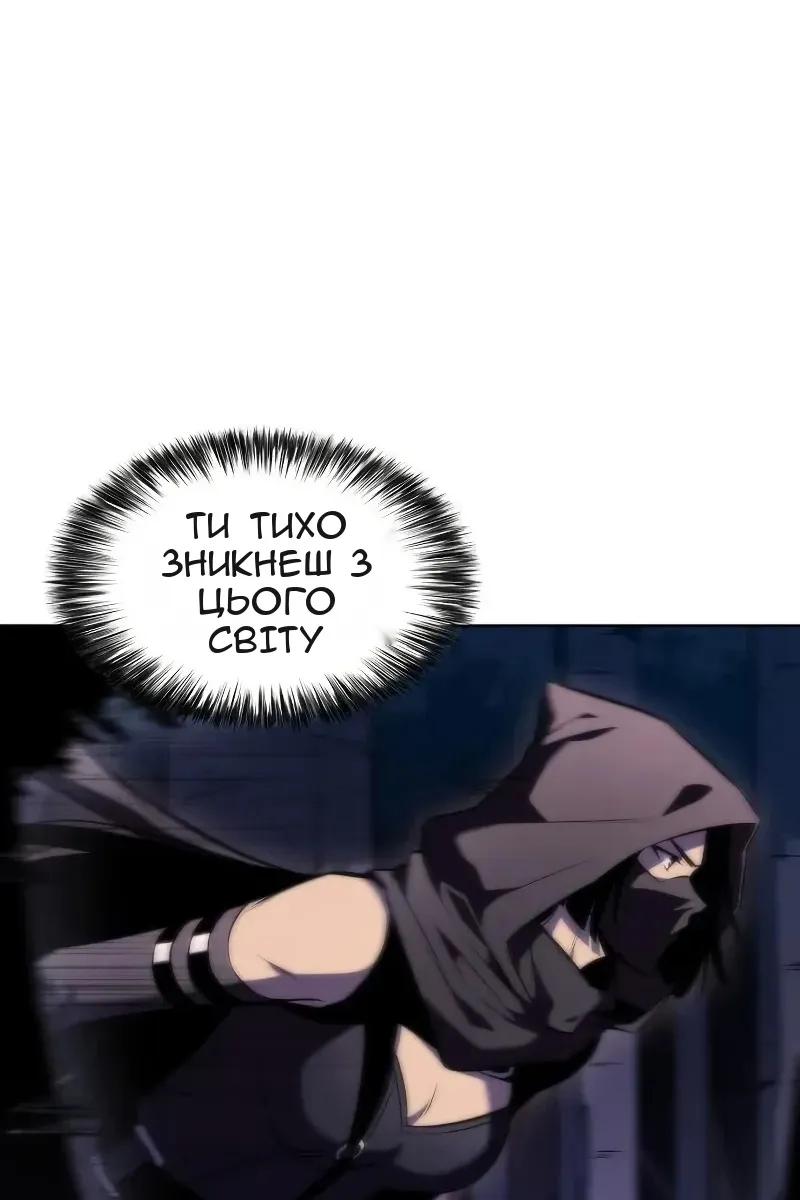 Сторінка 52