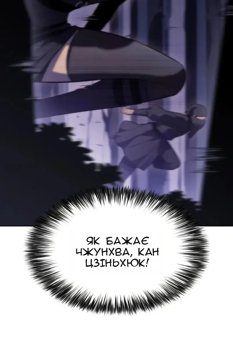 Сторінка 53