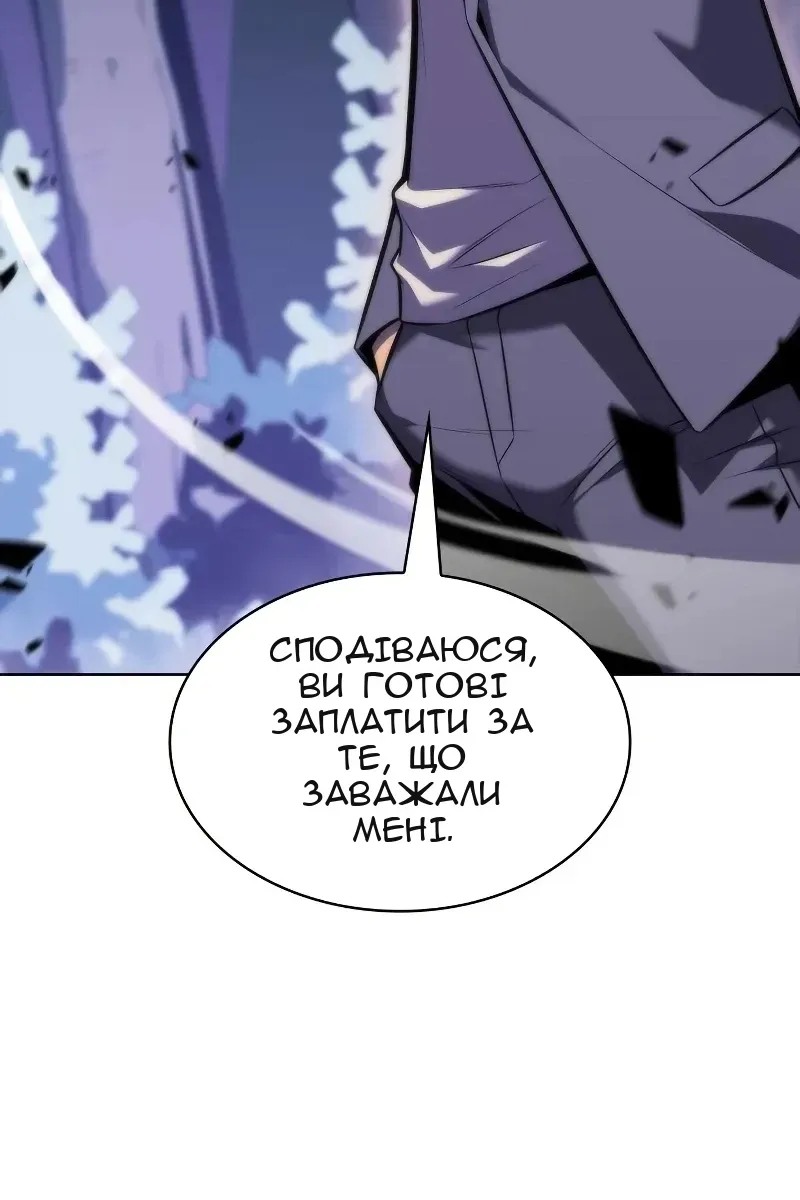 Сторінка 63