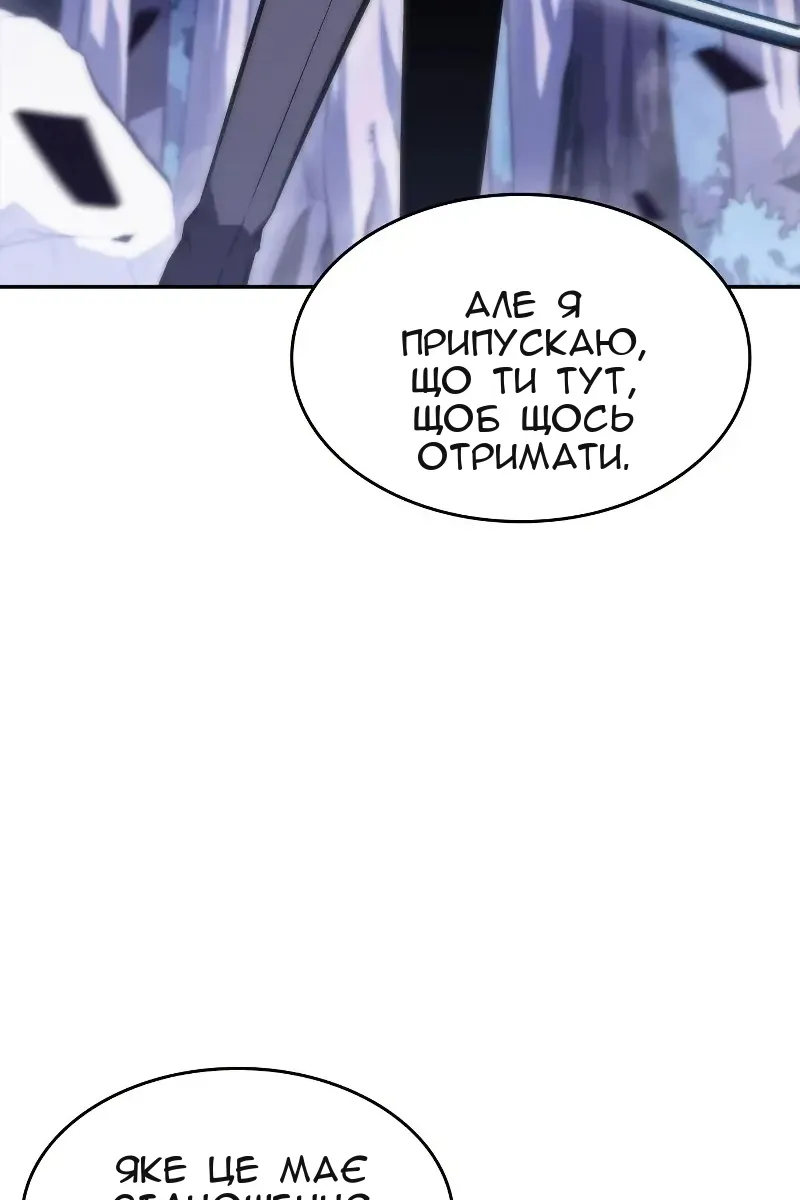 Сторінка 95