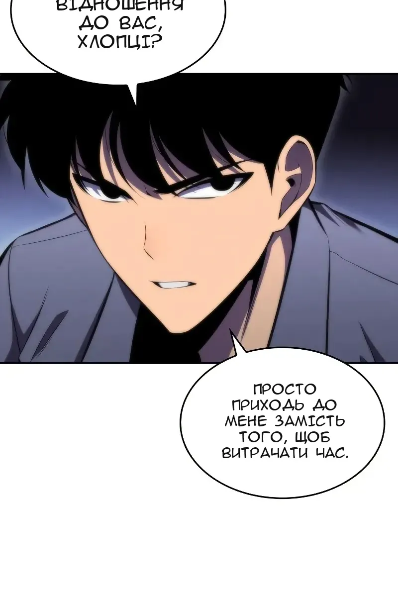 Сторінка 96