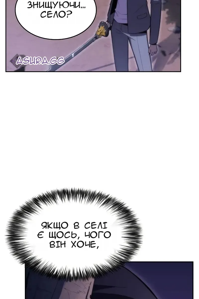 Сторінка 102