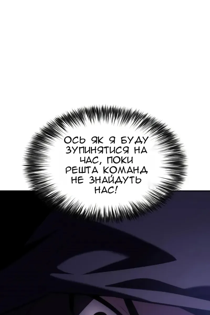 Сторінка 104