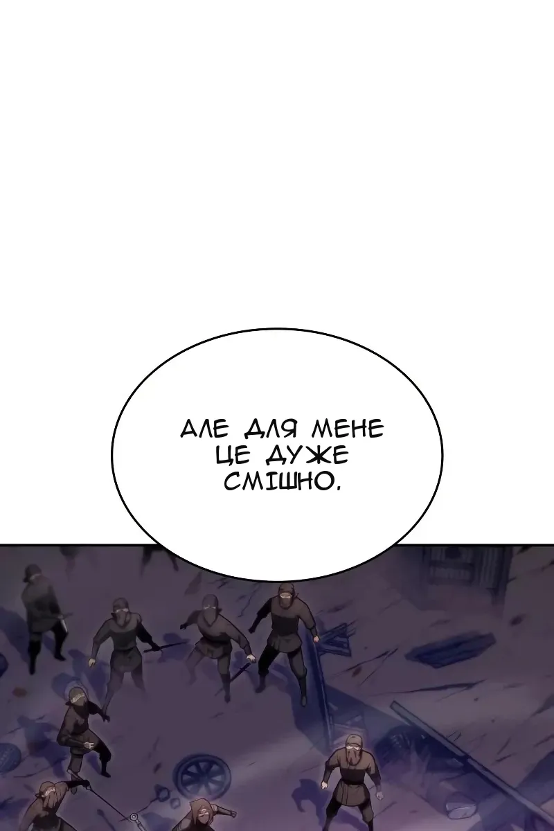 Сторінка 112