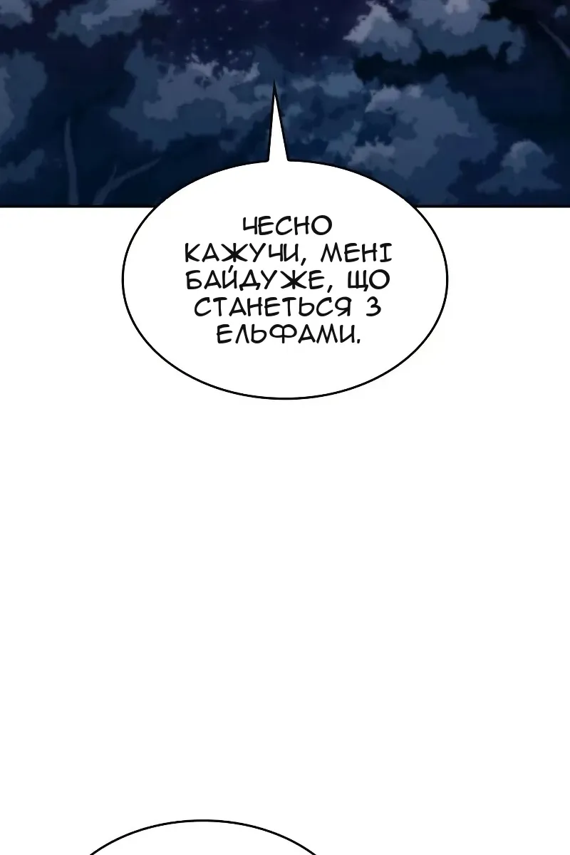 Сторінка 117