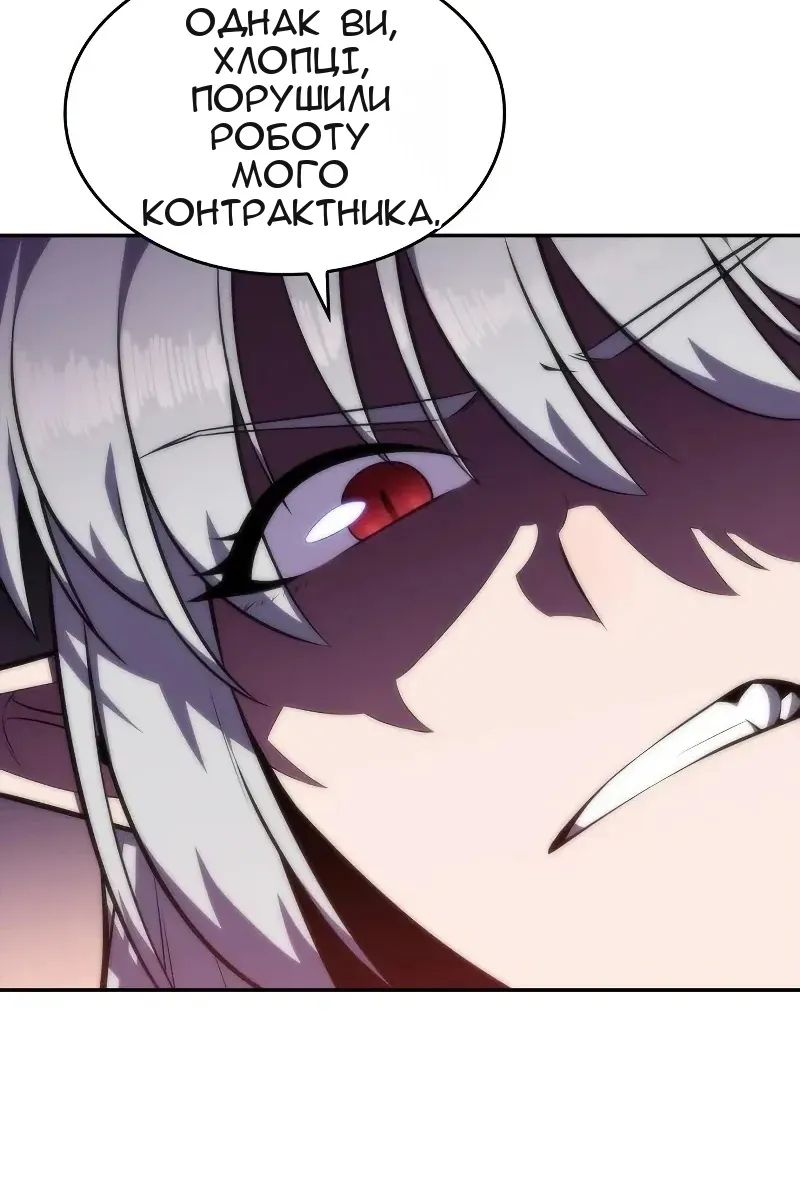 Сторінка 118