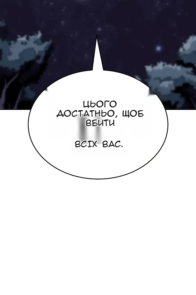 Сторінка 123