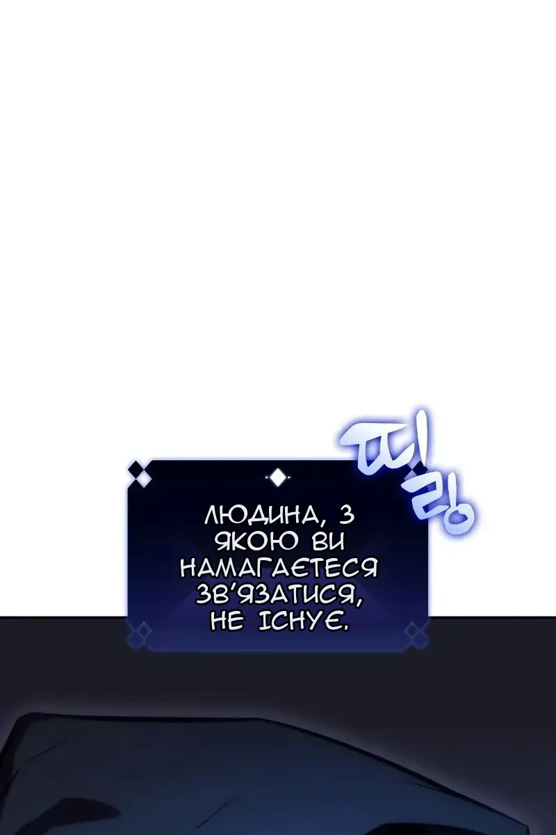 Сторінка 132