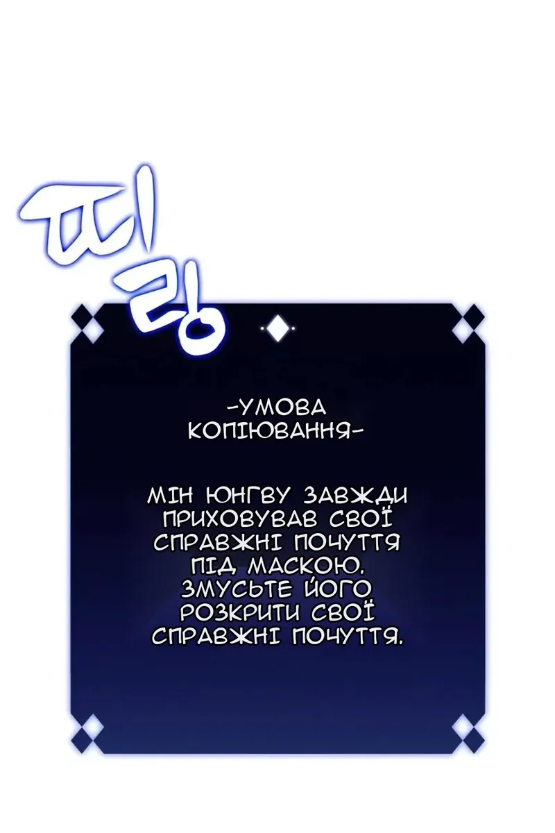 Сторінка 3