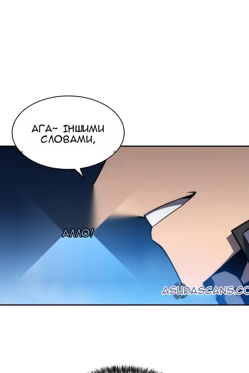 Сторінка 4