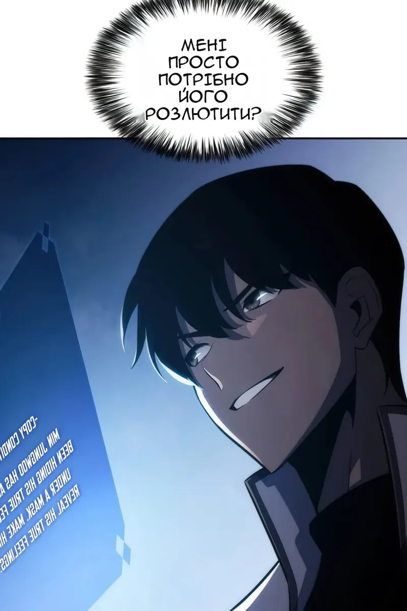 Сторінка 5