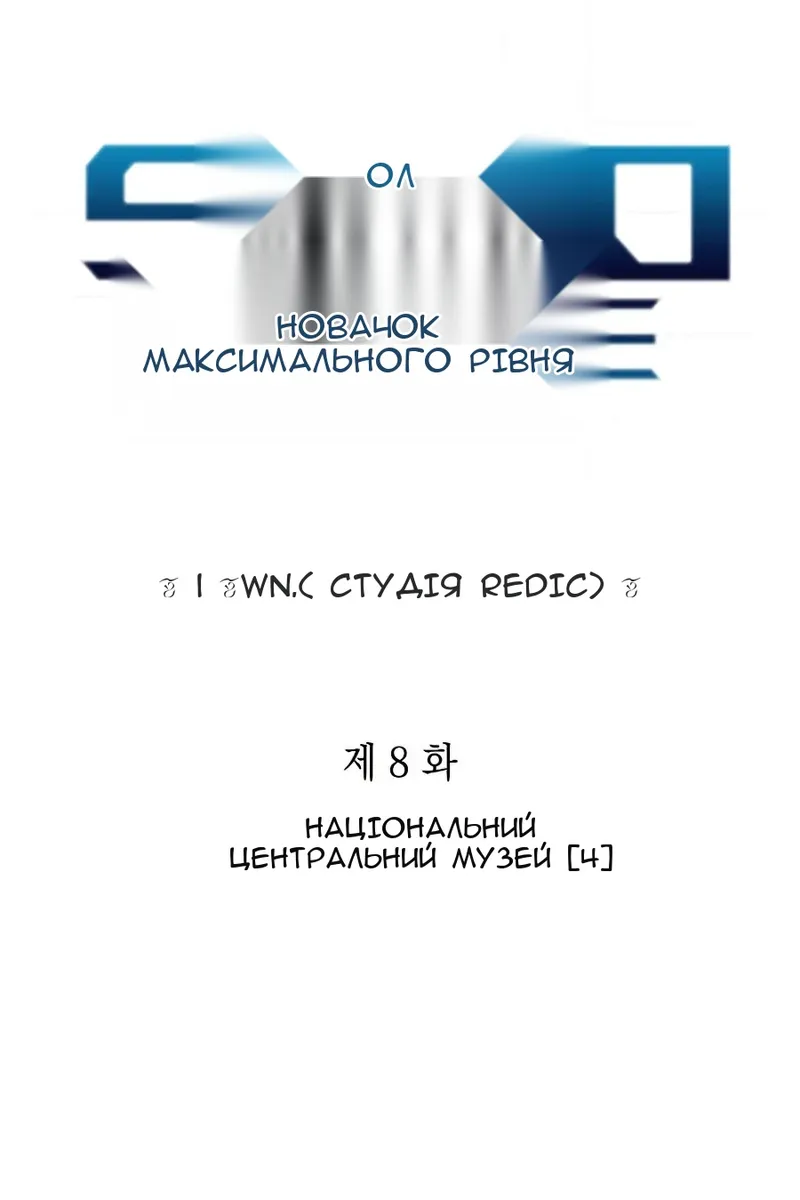 Сторінка 7