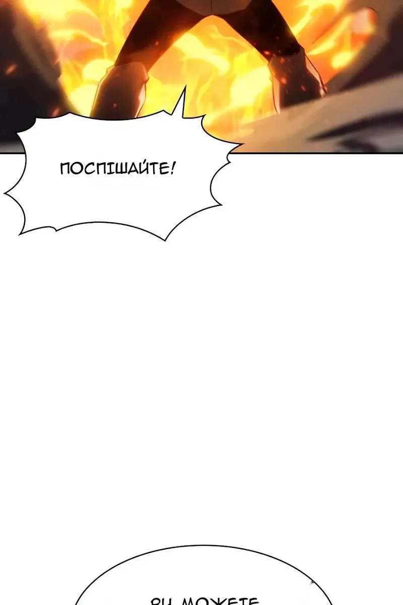 Сторінка 10