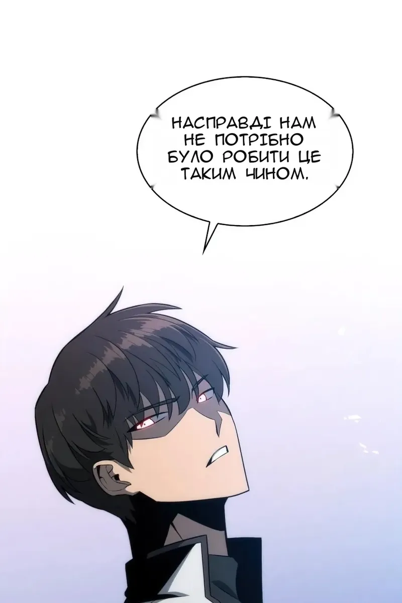 Сторінка 14