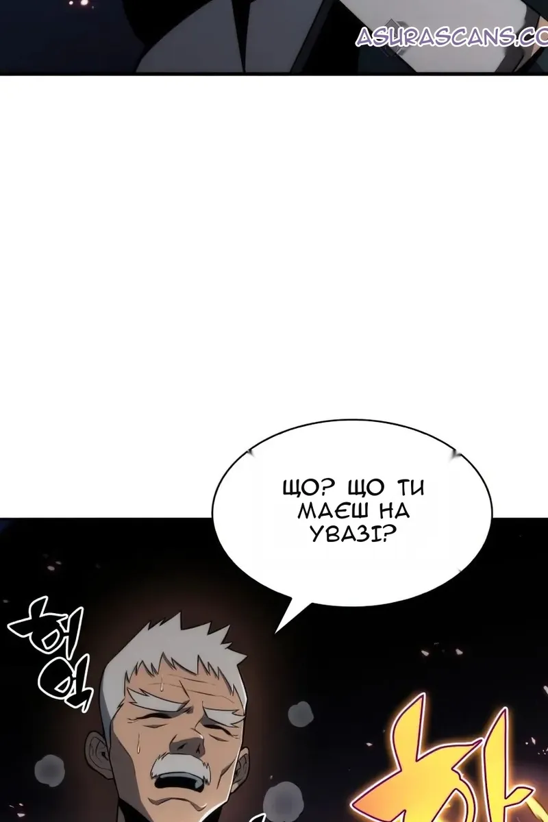 Сторінка 16