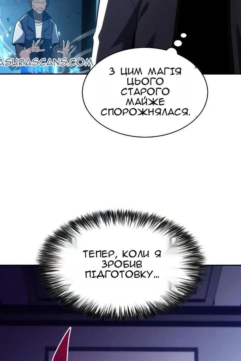 Сторінка 23