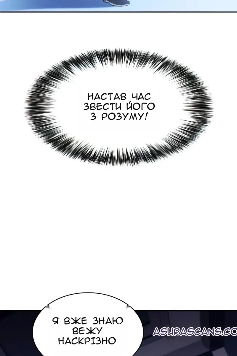 Сторінка 25