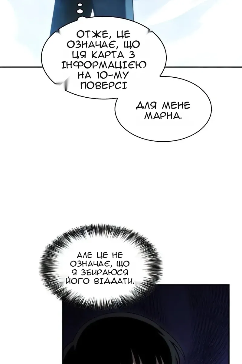 Сторінка 27