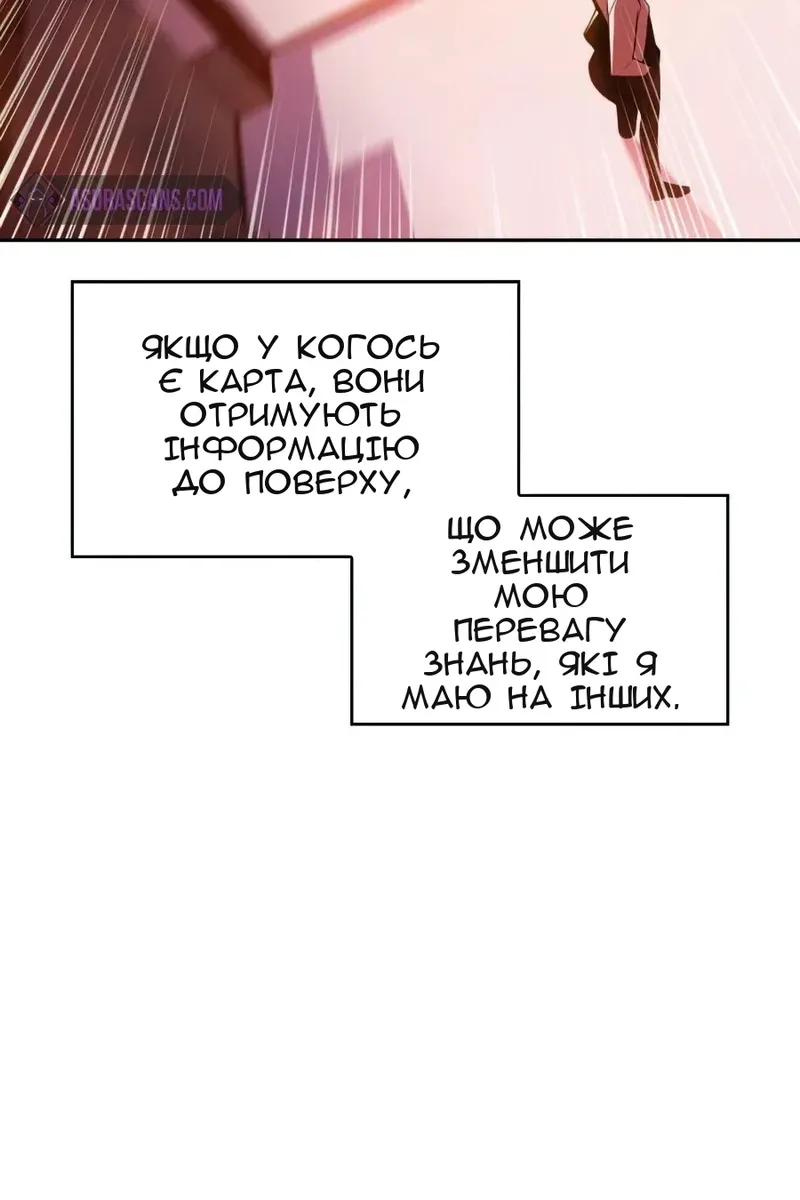 Сторінка 36