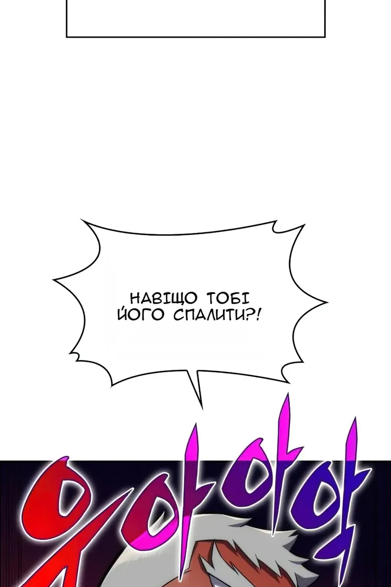 Сторінка 41