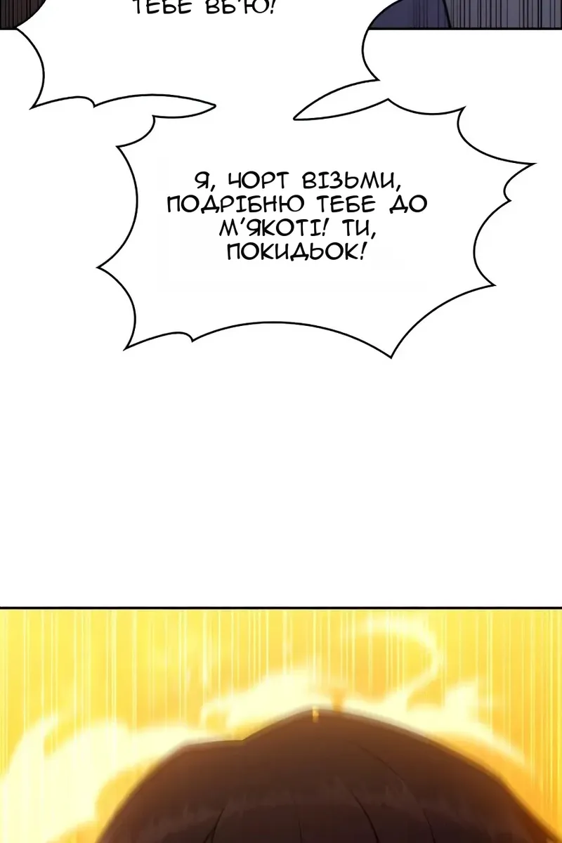 Сторінка 43