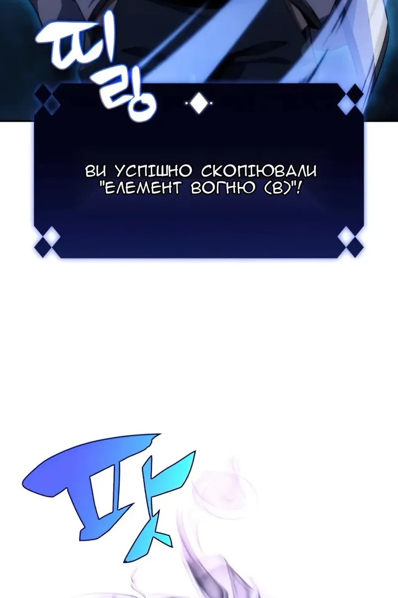 Сторінка 48