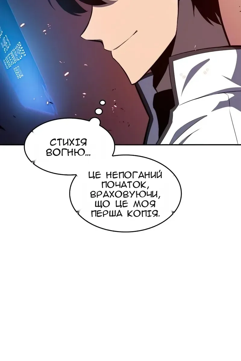 Сторінка 52