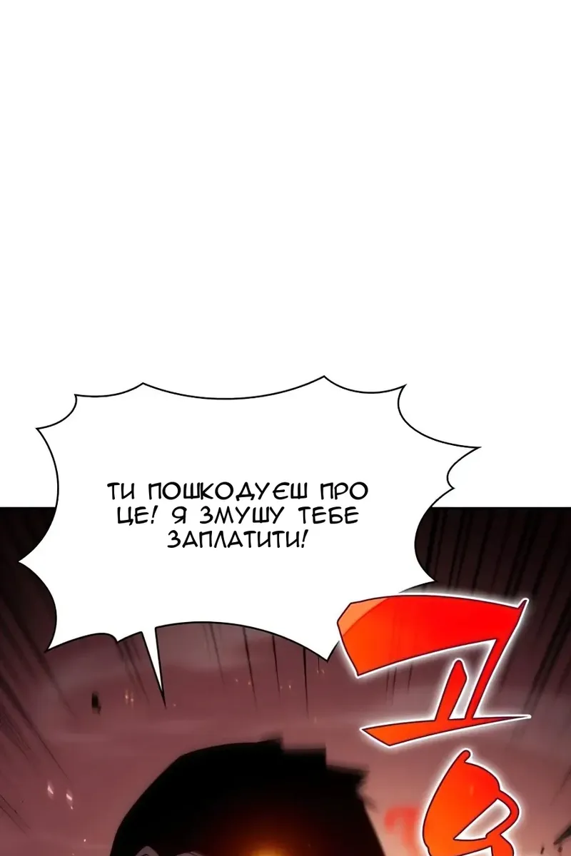 Сторінка 53