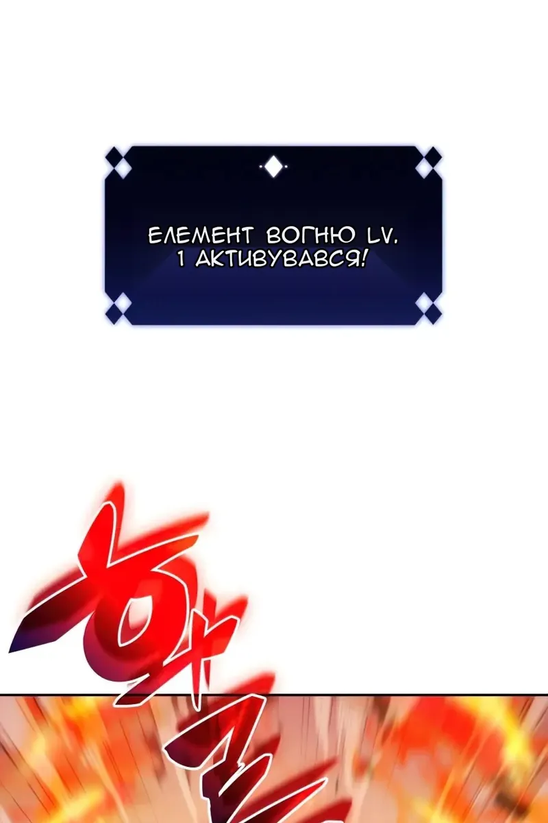 Сторінка 57