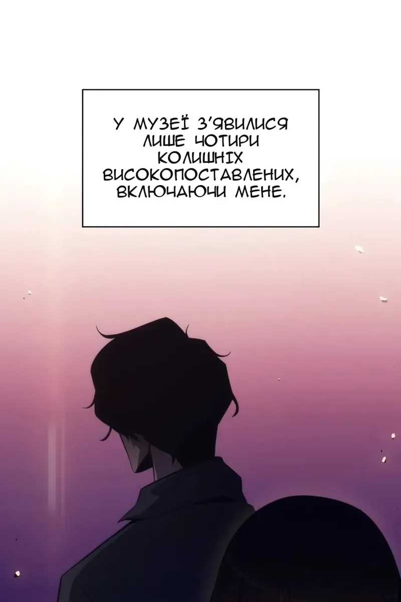 Сторінка 72