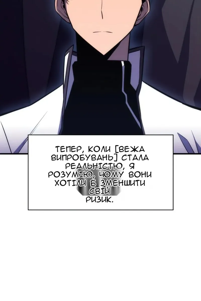 Сторінка 74
