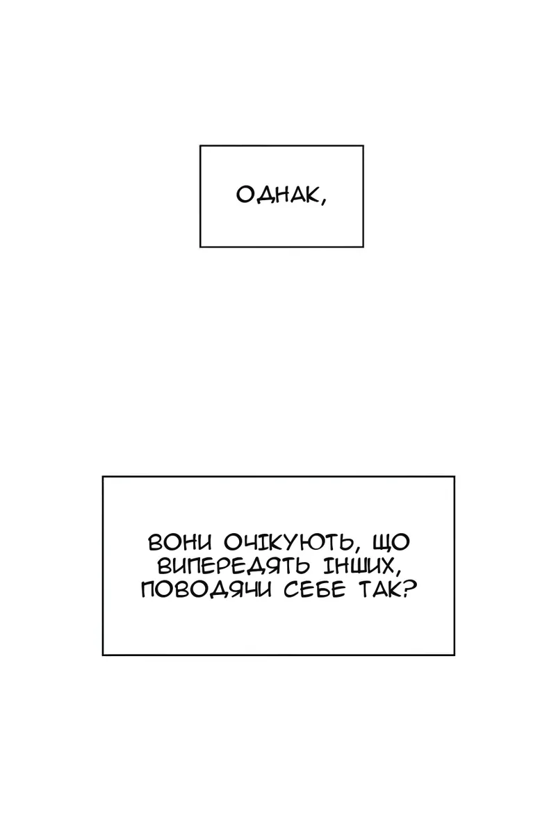 Сторінка 76