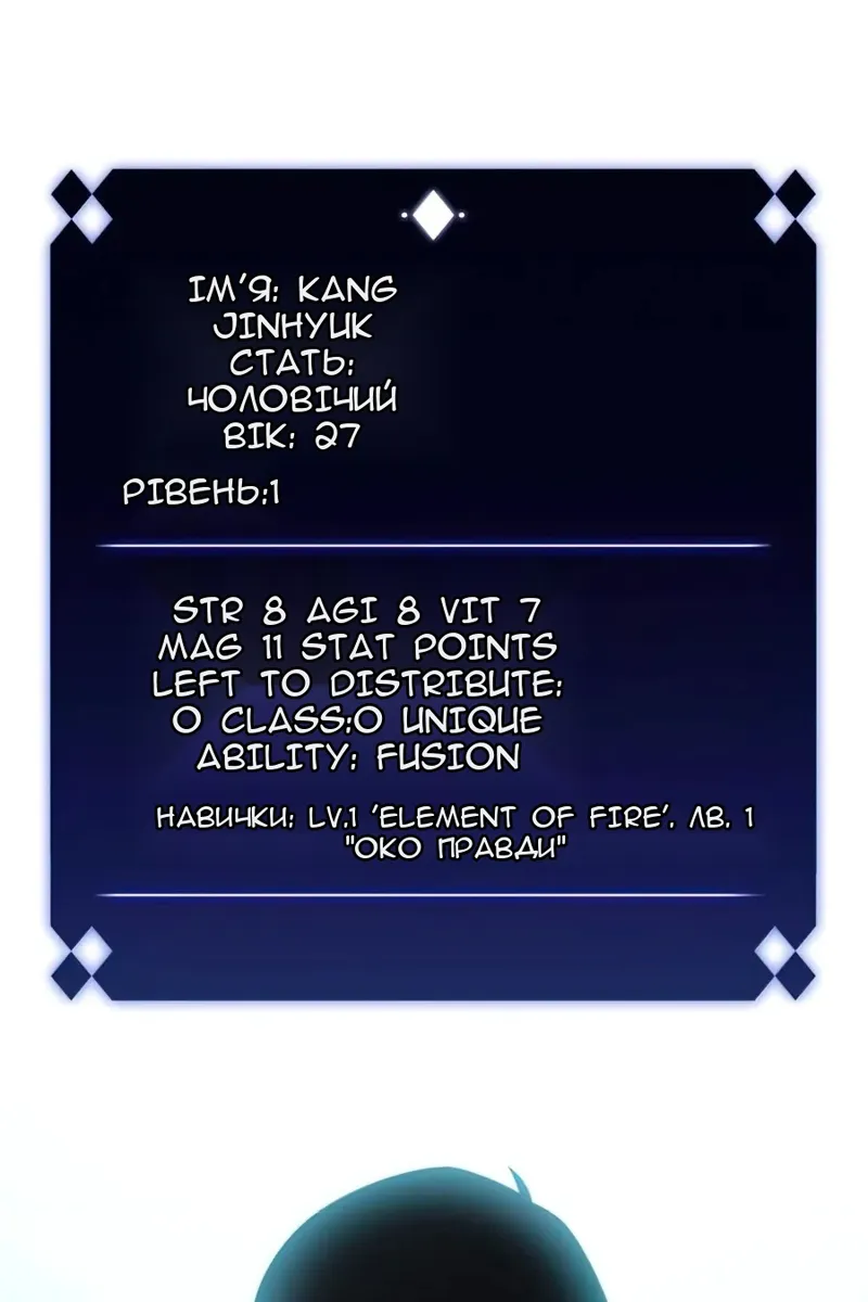 Сторінка 77