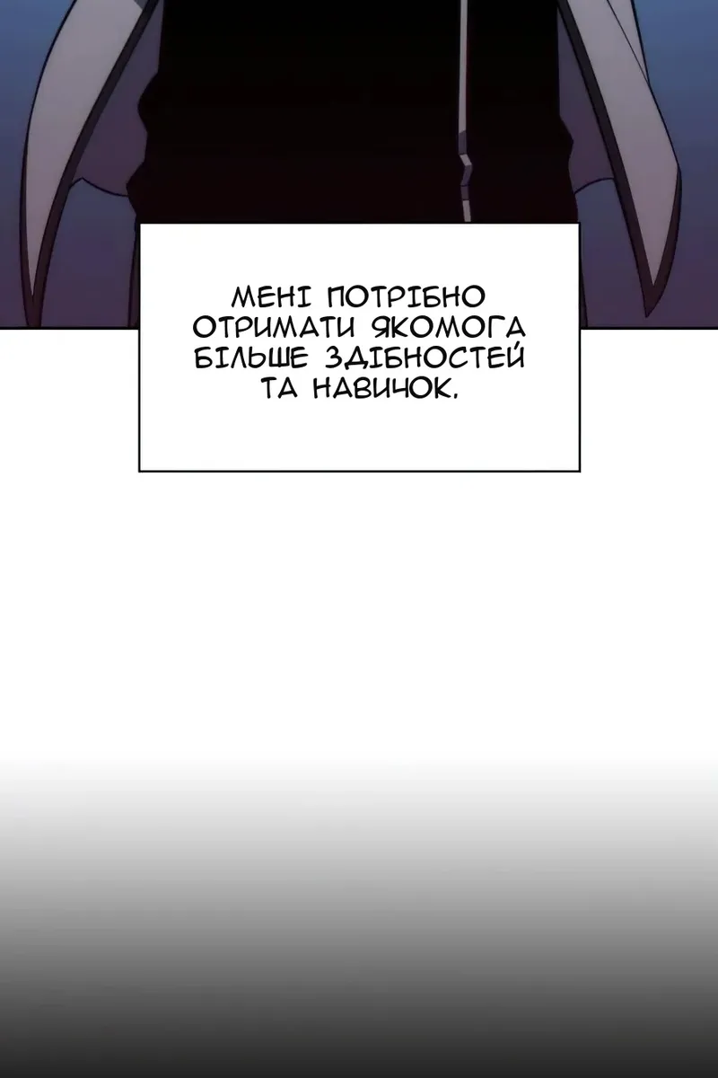 Сторінка 79