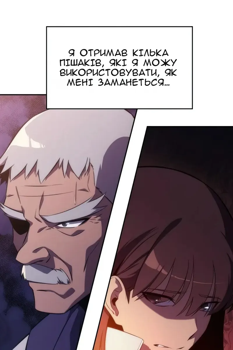 Сторінка 84