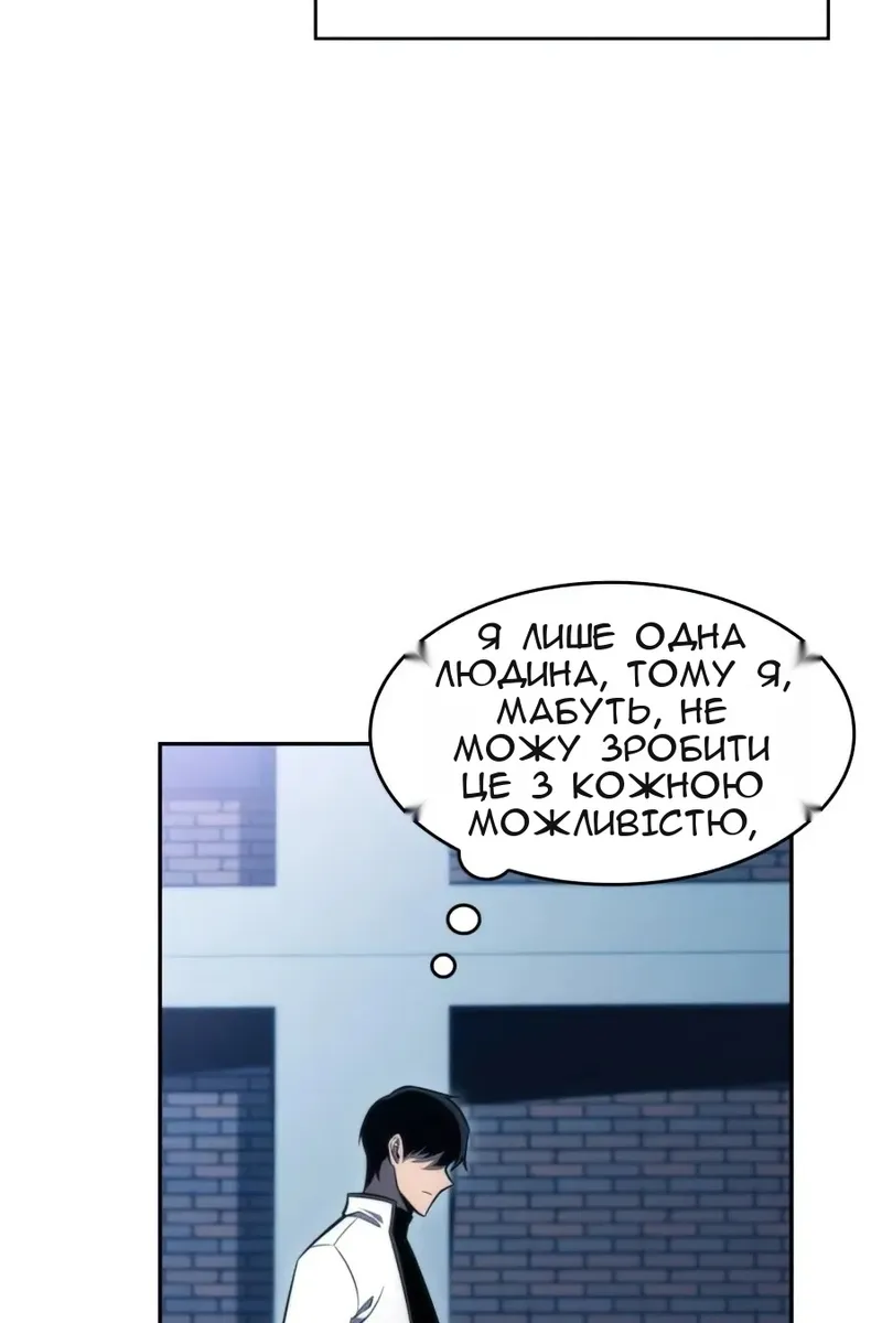 Сторінка 87