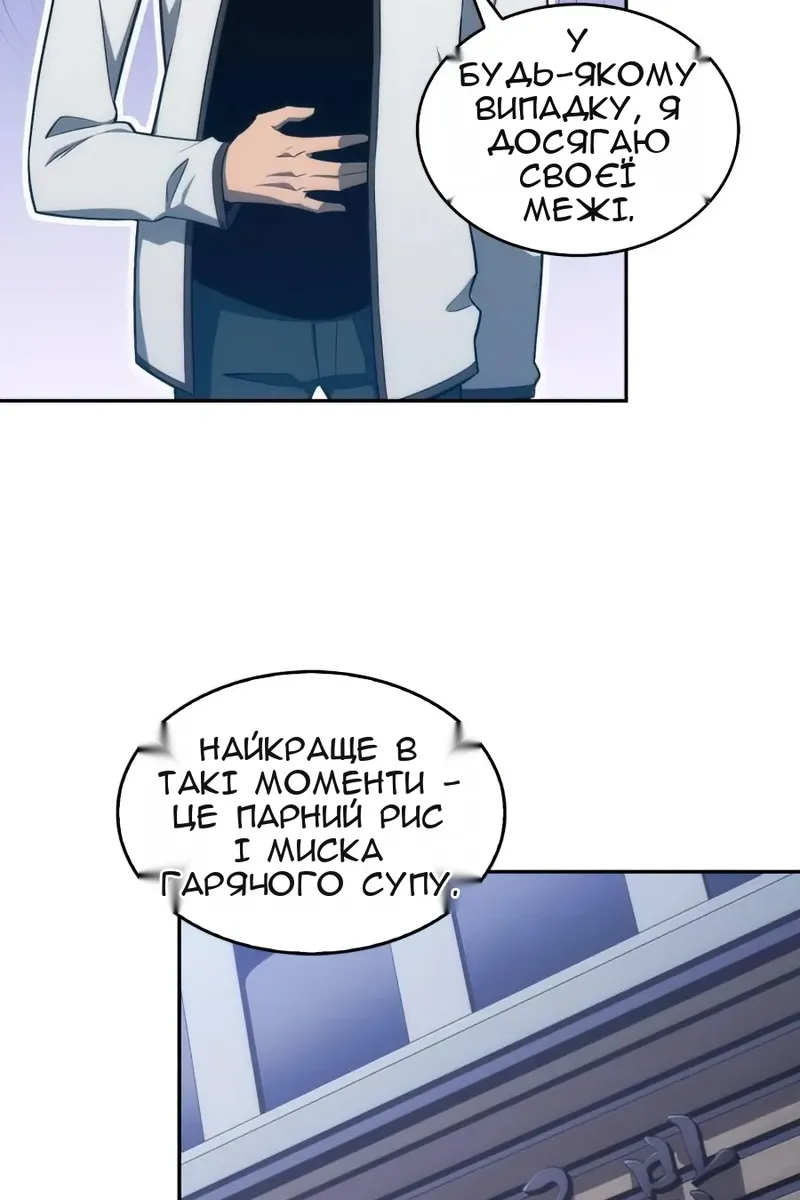 Сторінка 93
