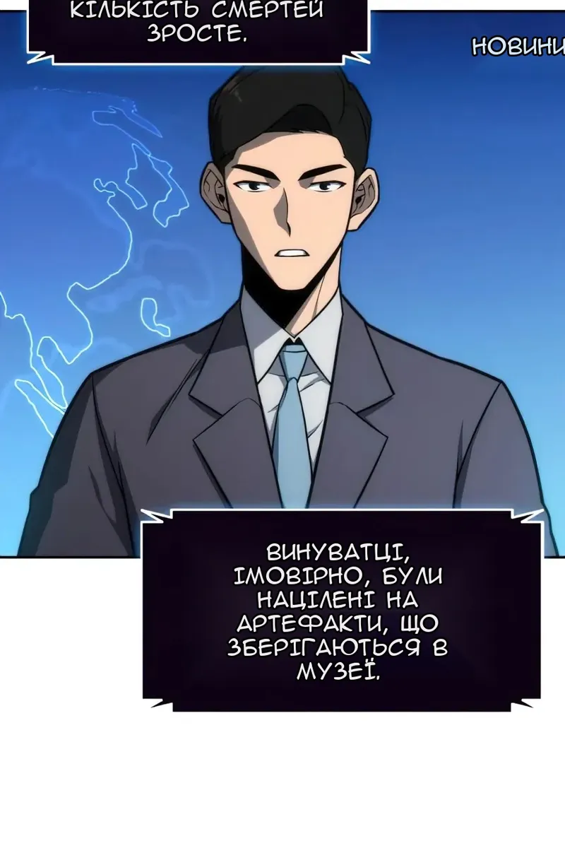 Сторінка 98