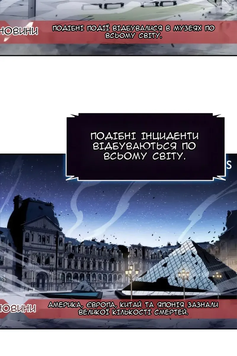 Сторінка 100