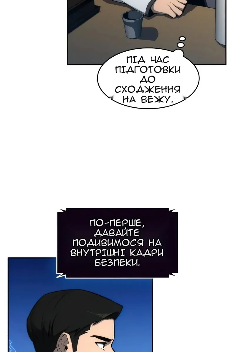 Сторінка 102