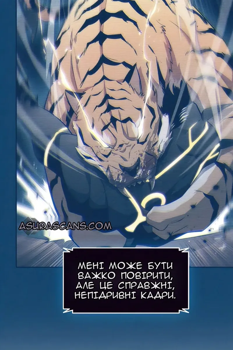 Сторінка 106