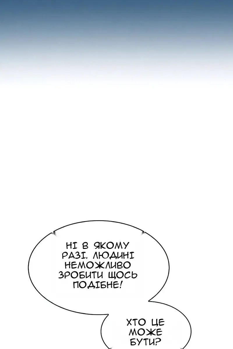 Сторінка 107