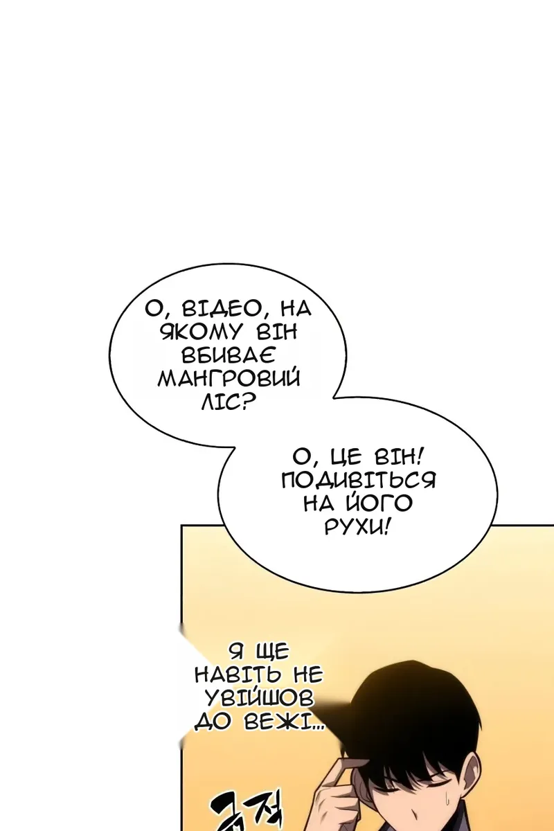 Сторінка 109
